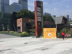 -皇庭广场(福华三路店)