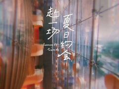 -KNOTKNOT珞珞·日式甜品(K11店)
