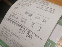 账单-云海肴·汽锅鸡·云南菜(高德置地店)