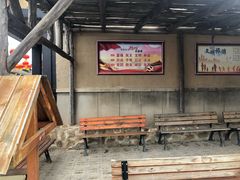 -清风小镇闯关东影视基地