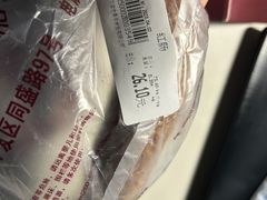 -老鼎丰(乐松购物广场店)