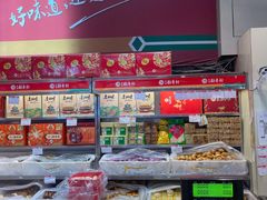 -北京稻香村(西单购物中心店)