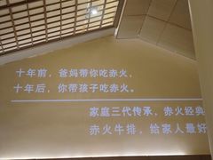 -赤火牛排(金狮广场店)