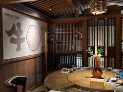 -牛道·和牛九食(市府恒隆广场店)