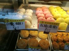 -赞记龙凤礼饼(宝源路店)