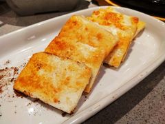 煎云腿乳饼-半山腰·云南菜(侨福芳草地店)