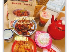 -老三样·旧食新味(万寿宫店)