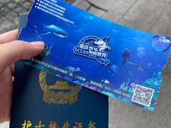 -重庆欢乐海底世界