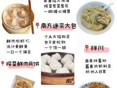 -西湖文化广场
