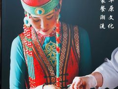 -巴音浩日娲酒楼(双林东路店)