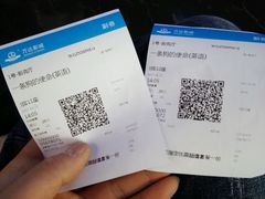 -万达影城(金牛万达广场激光IMAX店)