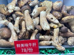 -太婆天府山珍酒楼(亚运村店)