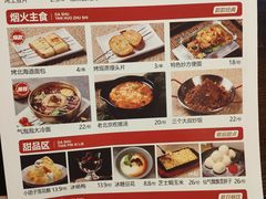 -三个大叔烤羊肉串·炭炉砂锅菜(西三旗店)