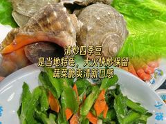 -小海豚•老字号海鲜餐厅(天涯店)