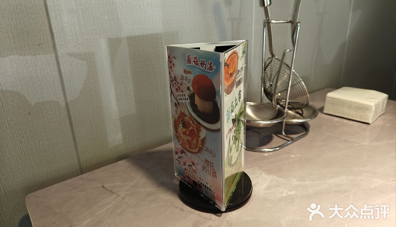 今天火锅吃撑了,超满足