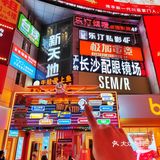 长沙今年便宜好吃的音乐火锅！出现了…