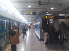 -鞍山新村(地铁站)