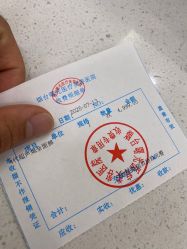 -烟台曙光医疗美容医院