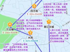 -菌自由丨野生菌火锅特色庭院餐厅(丽江古城店)