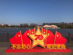 -上海长兴岛郊野公园