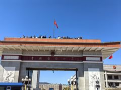 -图们国门景区