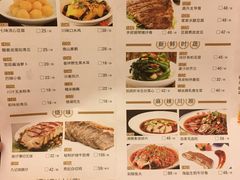 菜单-稻香迎囍皇宫(港惠店)