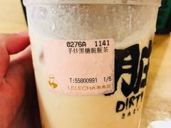 -LELECHA乐乐茶(上海五角场万达广场店)