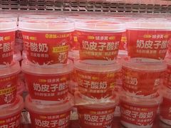-味多美蛋糕(新和平里店)