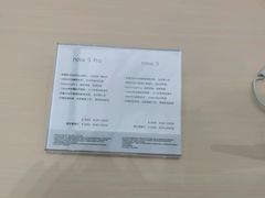 -华为智能生活馆(上海金桥国际商业广场)