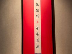 -和和小厨