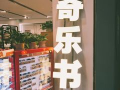 -大连凯丹广场