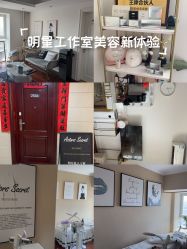 -演员的秘密·皮肤管理