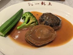 -阿一鲍鱼·20年匠心传承(天河北旗舰店)