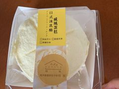 冰乳酪蛋糕-荷家面包生日蛋糕(大渡口万达广场店)