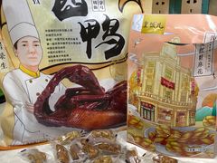 -皇饭儿·王润兴酒楼(河坊街店)