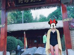 -咸宁万豪温泉谷度假区