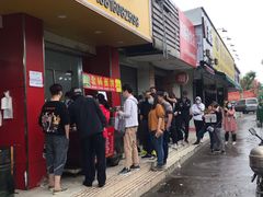 门面-金杨老摊头蛋饼(金口路店)