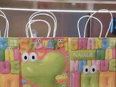 -奈雪的茶(市百一店)