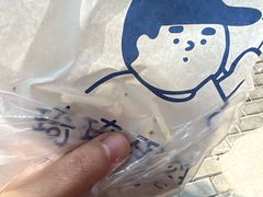-琦琦蛋饼铺(上南店)