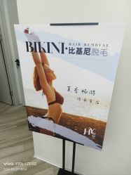 -HEYAN荷妍专业脱毛连锁机构