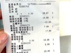 -宜家·瑞典风味餐厅(北京西红门店)