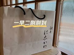 -银座仁志川·生吐司专门店(香港广场店)