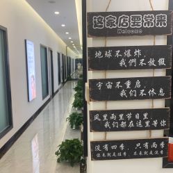 -蕾特恩专业祛痘国际连锁