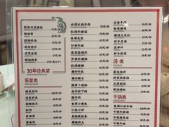 -湘春酒家·1989(国金中心店)