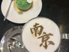 -行者书屋大堂吧 ·下午茶(南京圣和府邸酒店)
