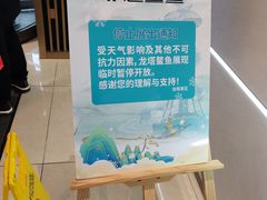 -龙塔