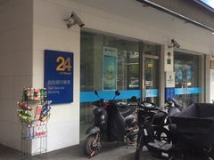 -中国建设银行(上海曹杨路支行)