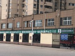 -双福水果批发市场