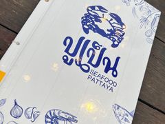 -大螃蟹海鲜餐厅