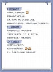 -广禾堂月子餐(国妇婴店)